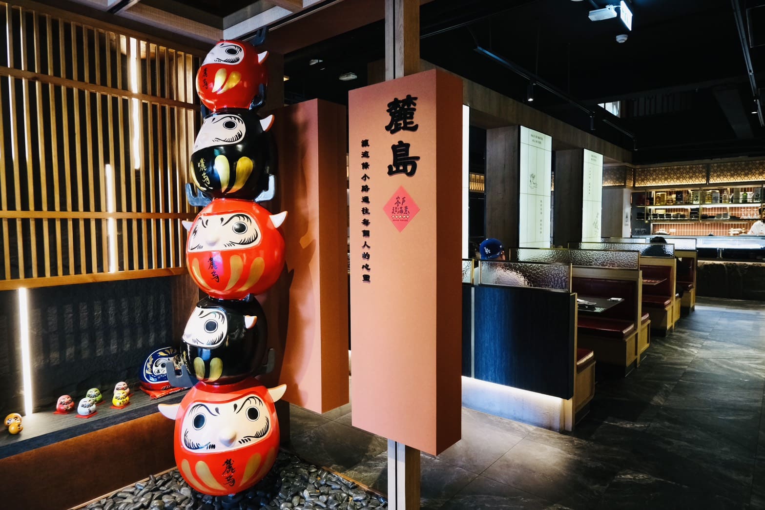 麓島居酒聚場｜桃園藝文特區Google 4.9星高評價。冠軍調酒、生魚片、烤串、火鍋一次滿足！桃園聚餐推薦