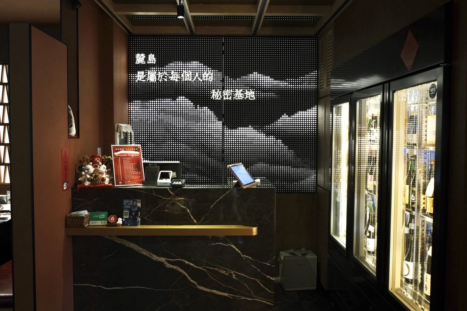 麓島居酒聚場｜桃園藝文特區Google 4.9星高評價。冠軍調酒、生魚片、烤串、火鍋一次滿足！桃園聚餐推薦