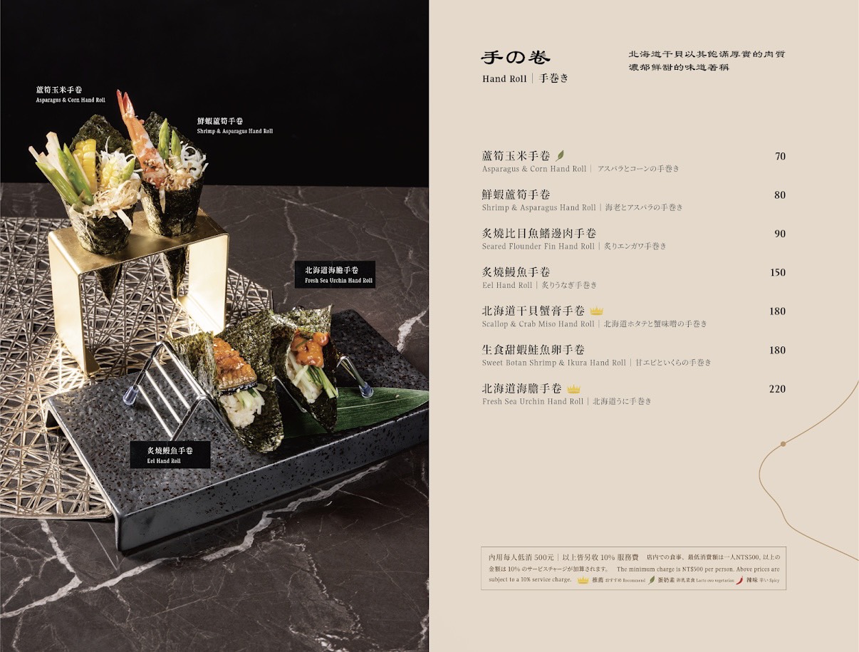 麓島居酒聚場｜桃園藝文特區Google 4.9星高評價。冠軍調酒、生魚片、烤串、火鍋一次滿足！桃園聚餐推薦