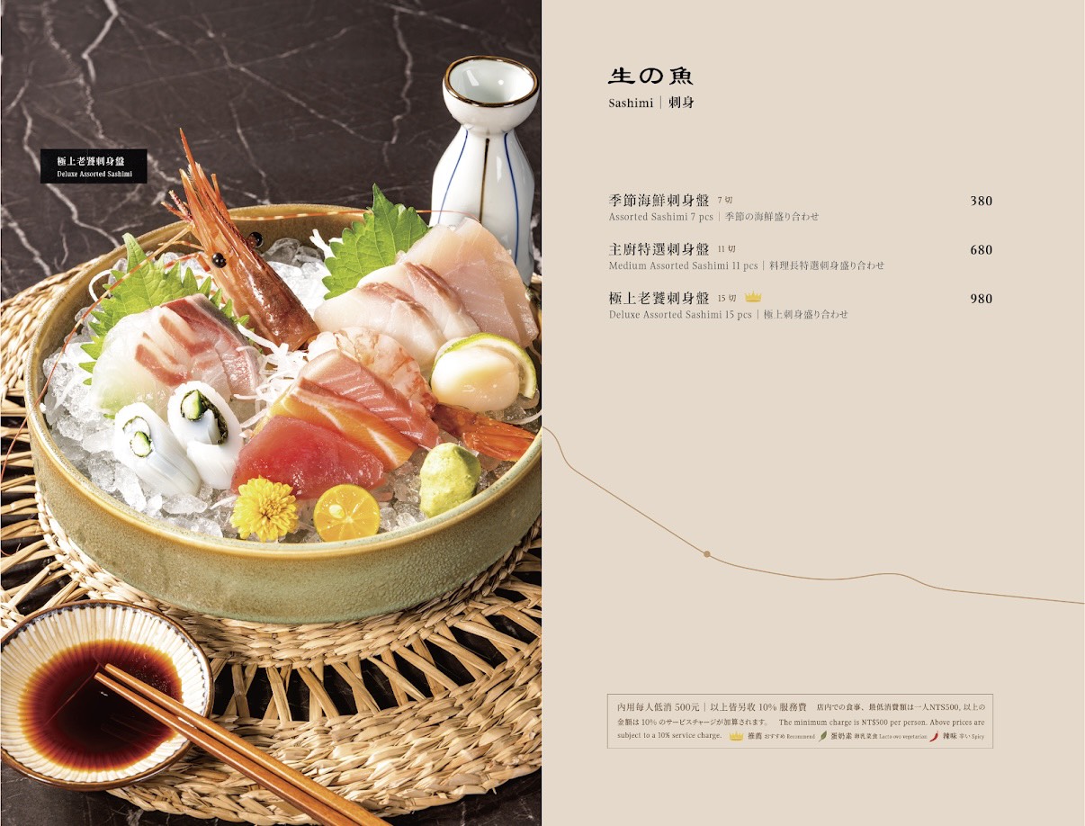 麓島居酒聚場｜桃園藝文特區Google 4.9星高評價。冠軍調酒、生魚片、烤串、火鍋一次滿足！桃園聚餐推薦