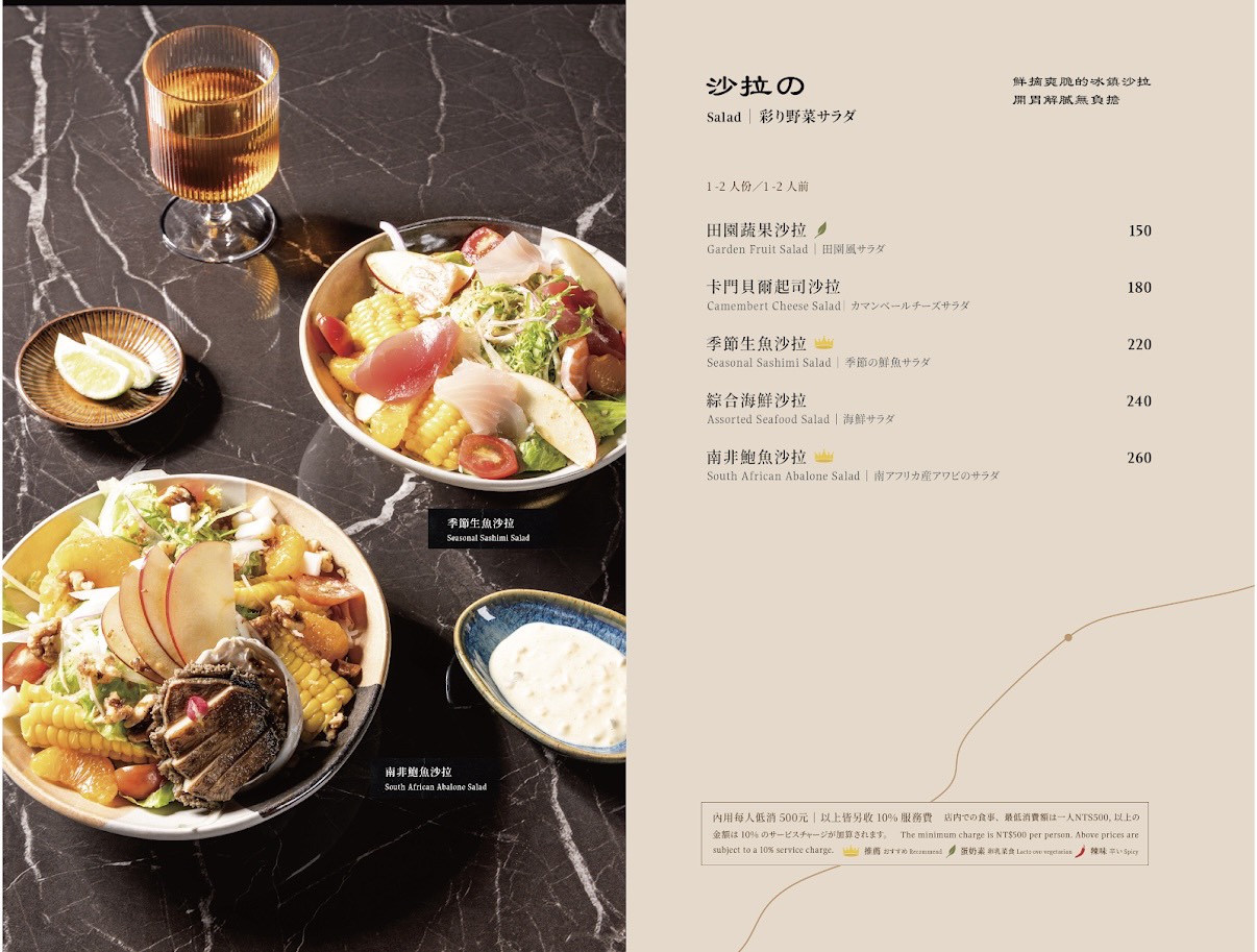麓島居酒聚場｜桃園藝文特區Google 4.9星高評價。冠軍調酒、生魚片、烤串、火鍋一次滿足！桃園聚餐推薦