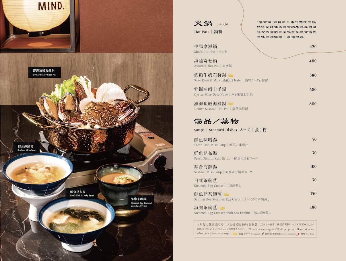 麓島居酒聚場｜桃園藝文特區Google 4.9星高評價。冠軍調酒、生魚片、烤串、火鍋一次滿足！桃園聚餐推薦