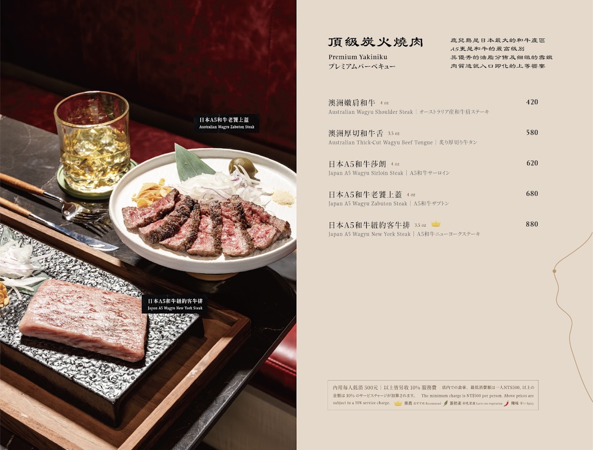 麓島居酒聚場｜桃園藝文特區Google 4.9星高評價。冠軍調酒、生魚片、烤串、火鍋一次滿足！桃園聚餐推薦