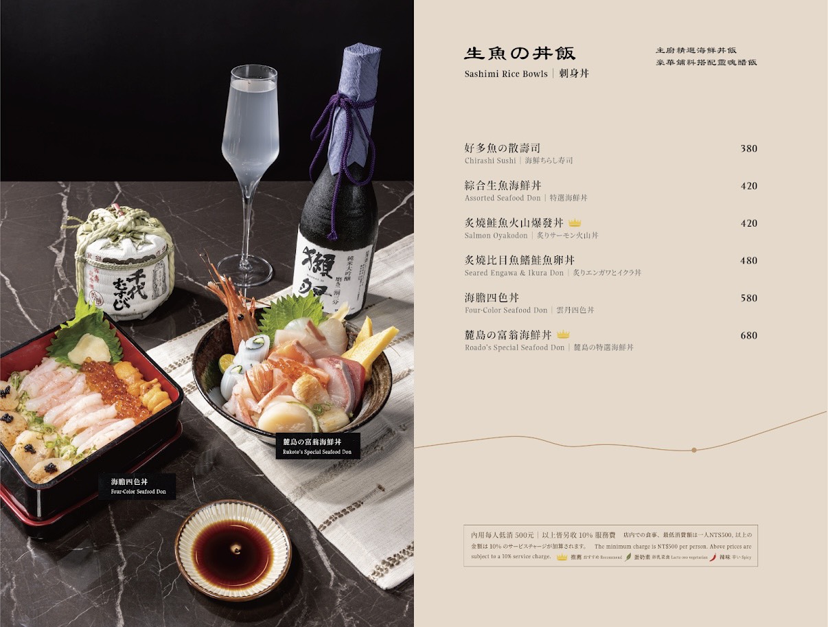 麓島居酒聚場｜桃園藝文特區Google 4.9星高評價。冠軍調酒、生魚片、烤串、火鍋一次滿足！桃園聚餐推薦