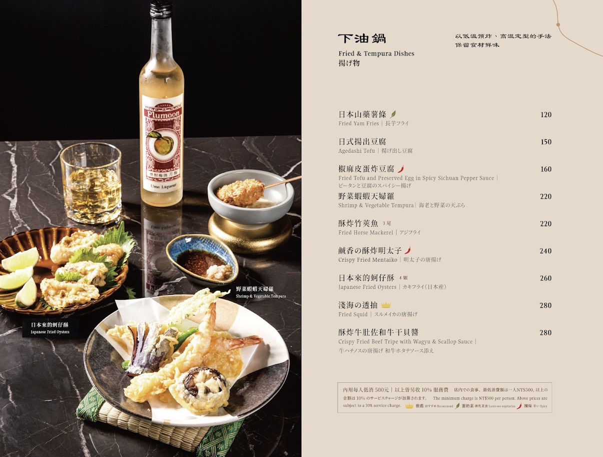麓島居酒聚場｜桃園藝文特區Google 4.9星高評價。冠軍調酒、生魚片、烤串、火鍋一次滿足！桃園聚餐推薦