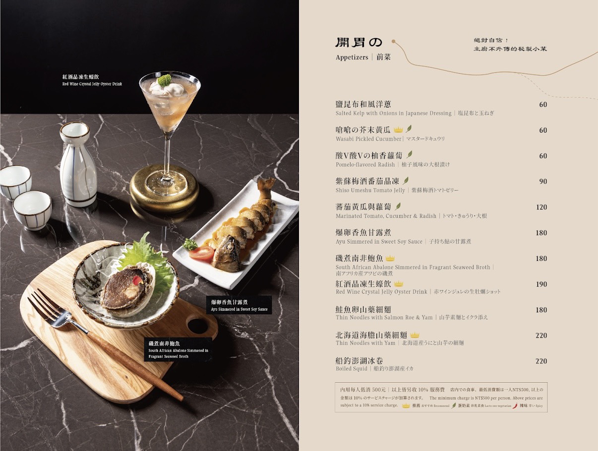 麓島居酒聚場｜桃園藝文特區Google 4.9星高評價。冠軍調酒、生魚片、烤串、火鍋一次滿足！桃園聚餐推薦