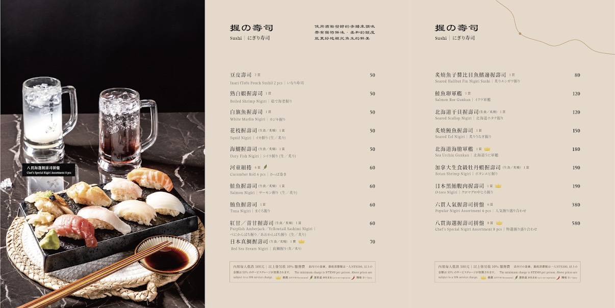 麓島居酒聚場｜桃園藝文特區Google 4.9星高評價。冠軍調酒、生魚片、烤串、火鍋一次滿足！桃園聚餐推薦