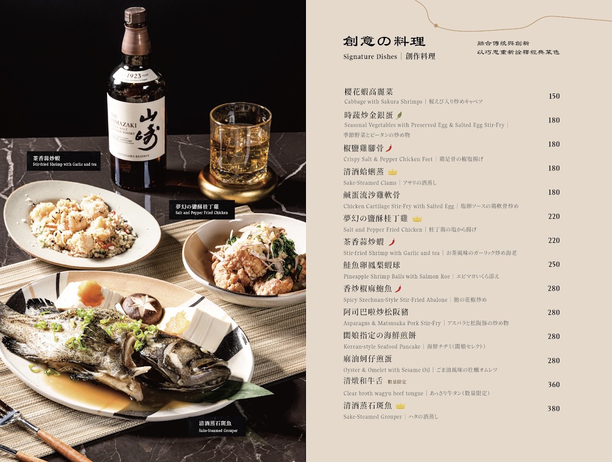 麓島居酒聚場｜桃園藝文特區Google 4.9星高評價。冠軍調酒、生魚片、烤串、火鍋一次滿足！桃園聚餐推薦