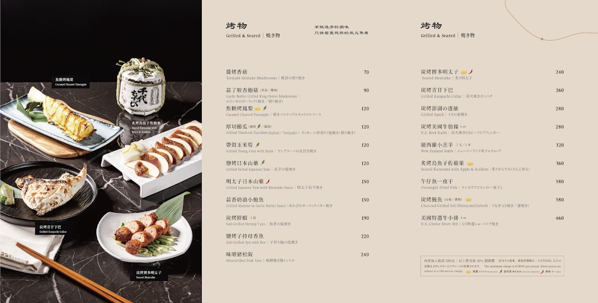 麓島居酒聚場｜桃園藝文特區Google 4.9星高評價。冠軍調酒、生魚片、烤串、火鍋一次滿足！桃園聚餐推薦