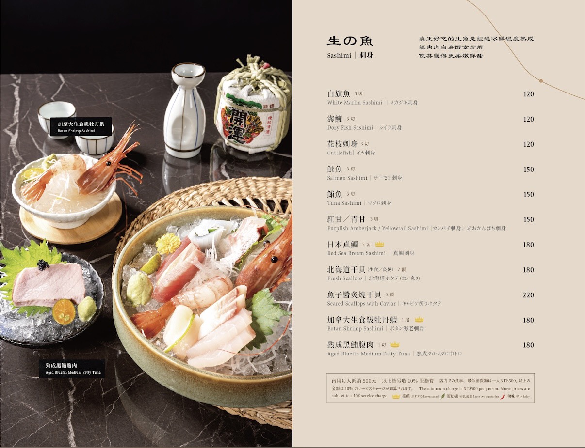麓島居酒聚場｜桃園藝文特區Google 4.9星高評價。冠軍調酒、生魚片、烤串、火鍋一次滿足！桃園聚餐推薦